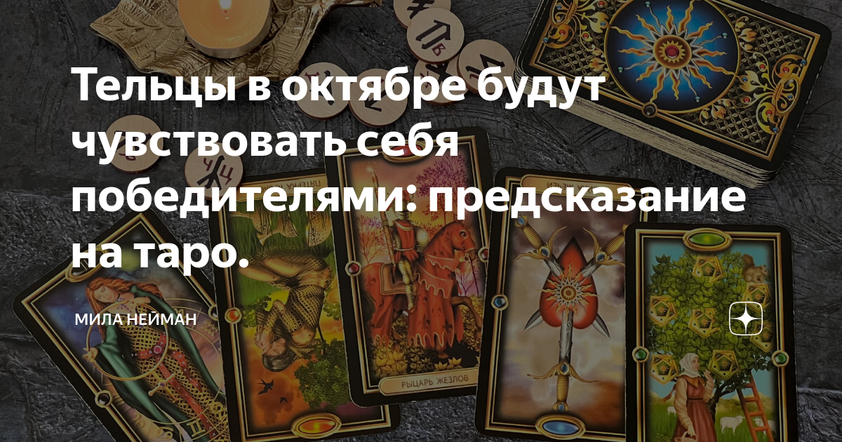 Предсказания ванги ванга. Предсказания ванге на 2023 год. Предсказания кто выиграет. Предсказания кто выиграет. Ванга предсказания на 2021.