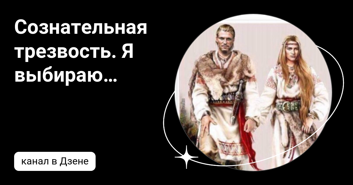 Геннадий андреевич шичко. Геннадий андреевич шичко. Методика шичко. Фото шичко. Лестница шичко.