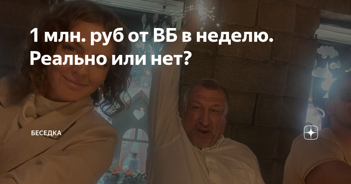 1 млн долларов зимбабве в рублях