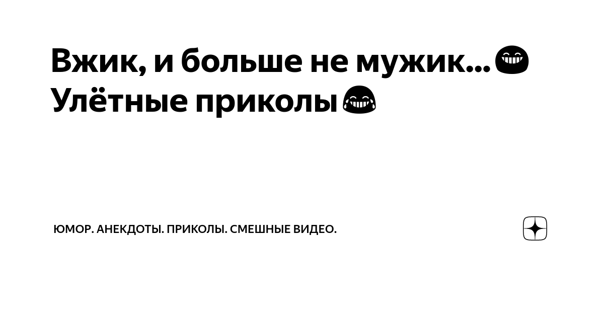 Купили станок за р Анекдот про пилу в посте | Пикабу