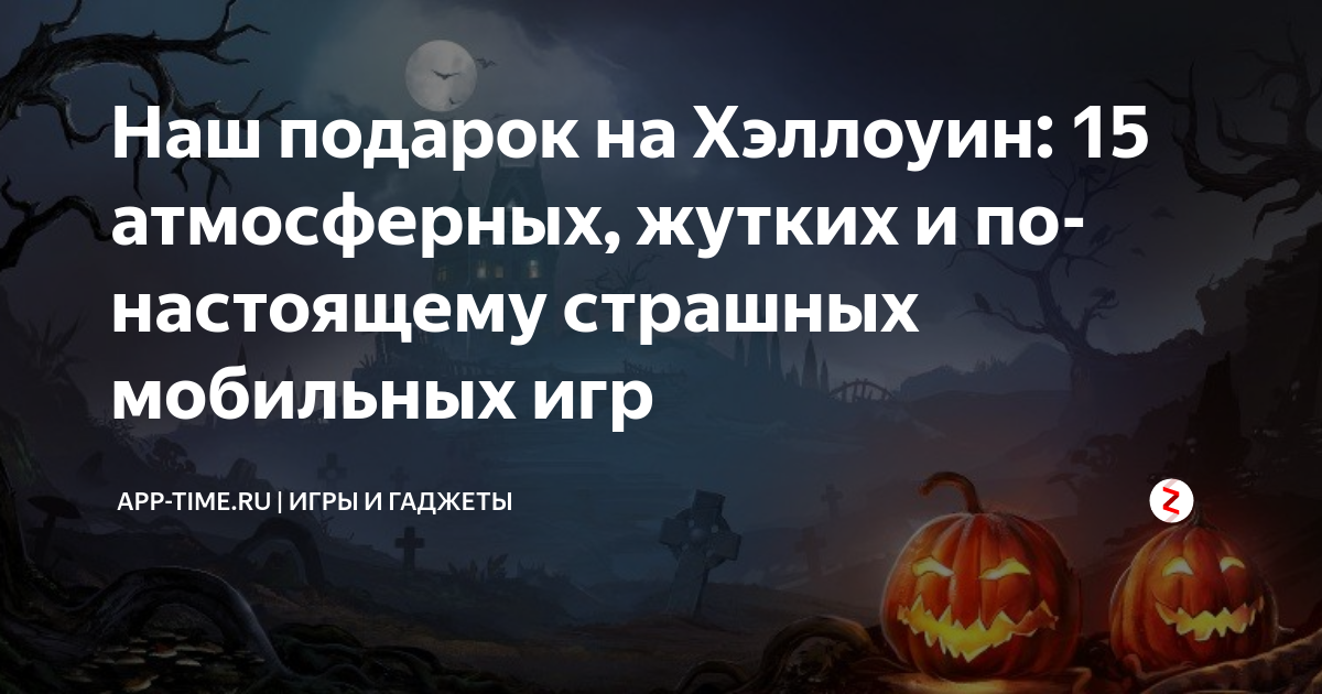 Самое страшное программа. Самое страшное программа