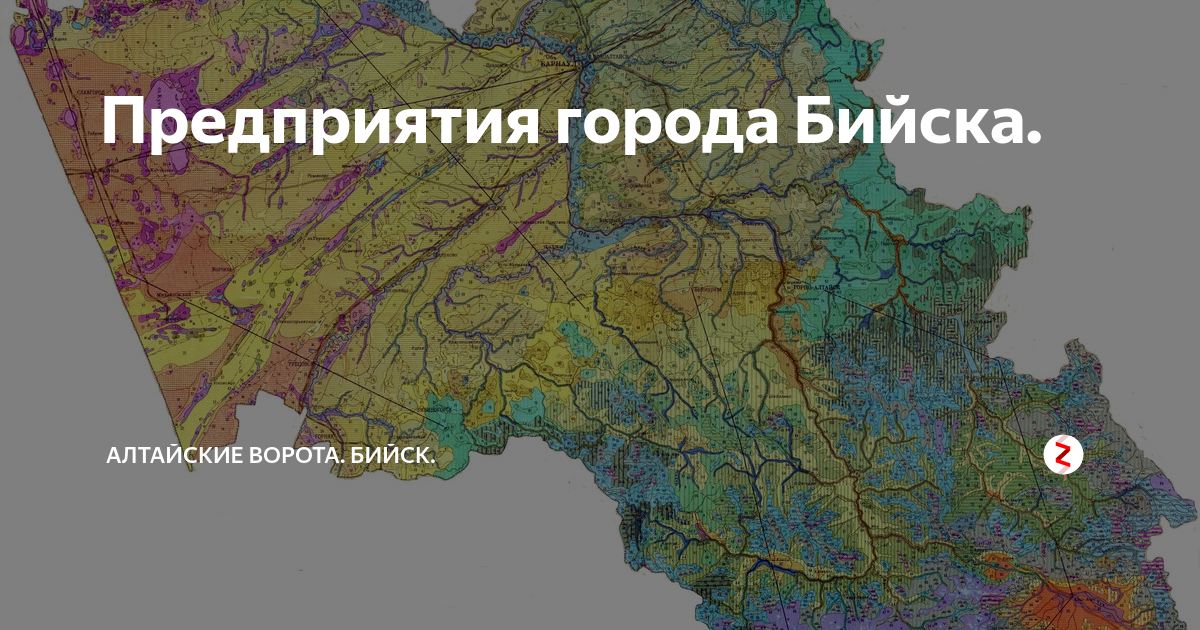 Показать на карте город бийск. Город Бийск на карте.