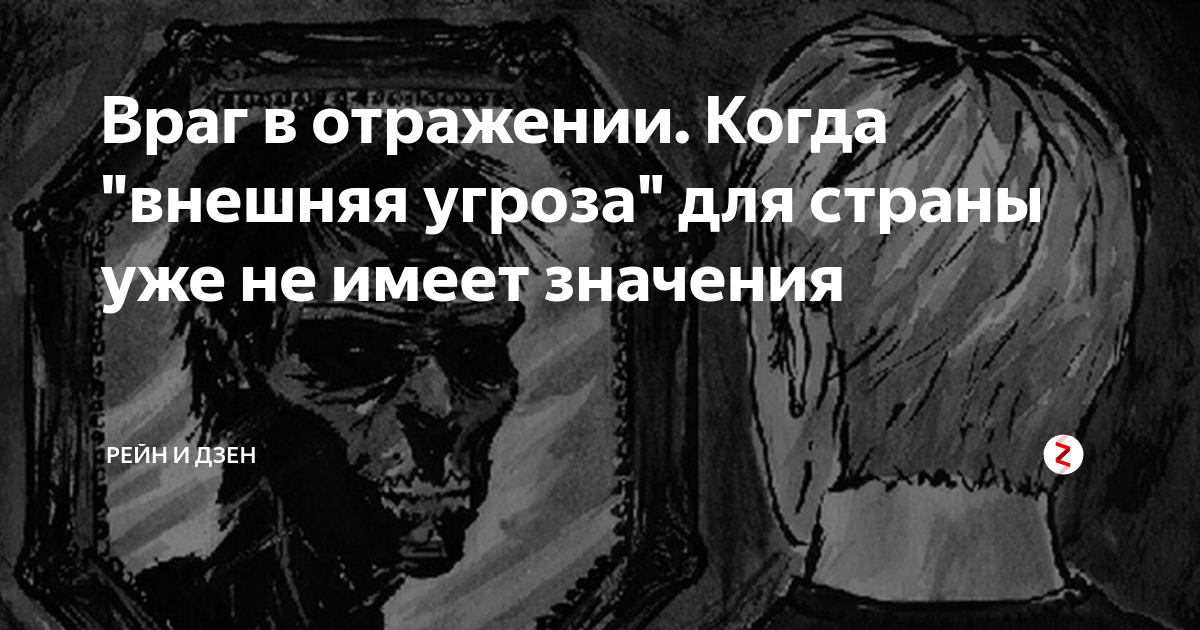 Из за стен исходит новая угроза держитесь на войну выходит разведкорпус