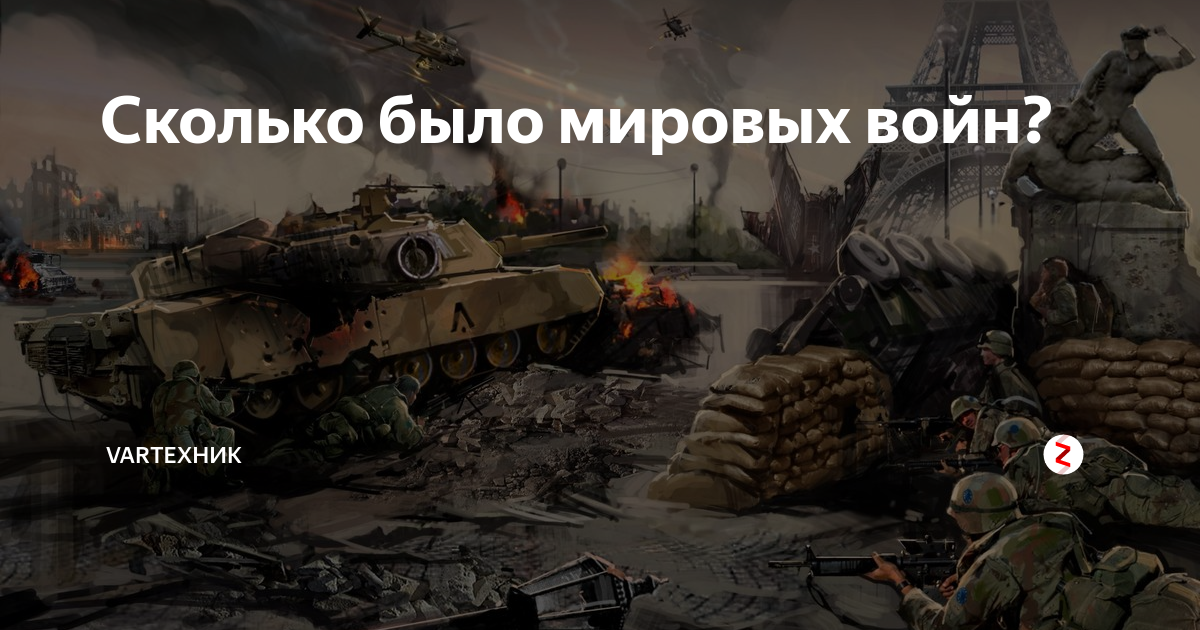 Запасы углеводородов в мире. Сколько было мировых войн. Запасы нефти в мире по годам статистика. Сколько было мировых войн в истории россии. Сколько было мировых войн.