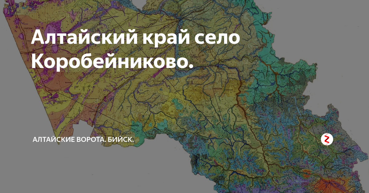 Карта осадков алтайский край бийск