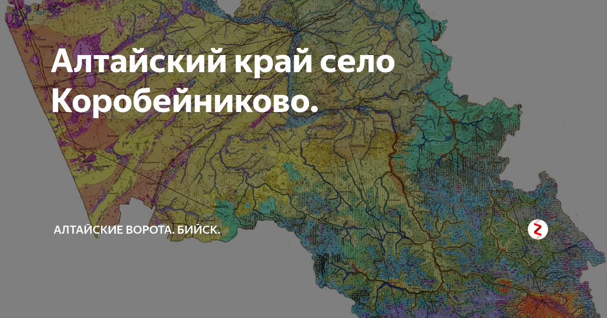 Публичная кадастровая карта бийского района алтайского края