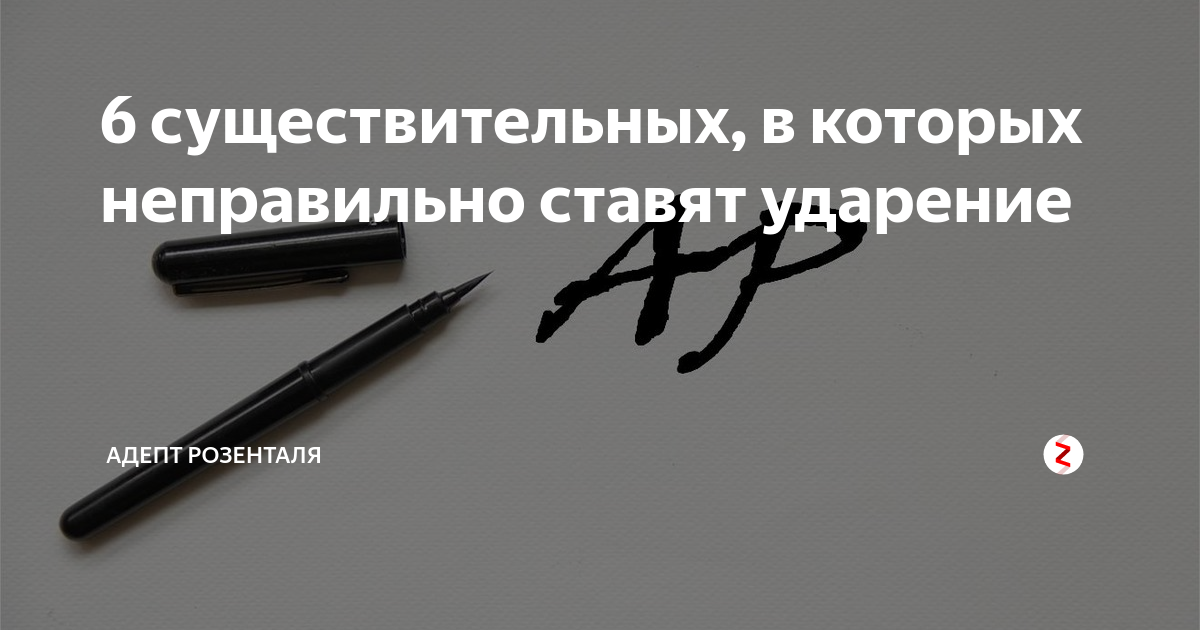 Раздражать ошибка. Раздражать ошибка