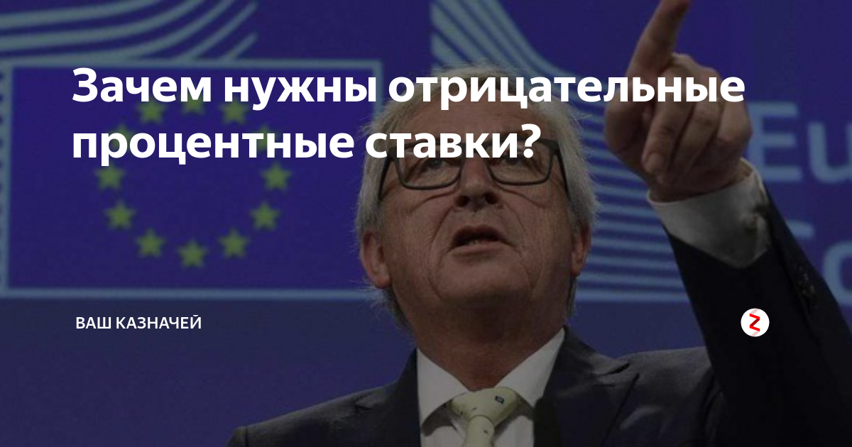 процентные ставки по займам ломбардов