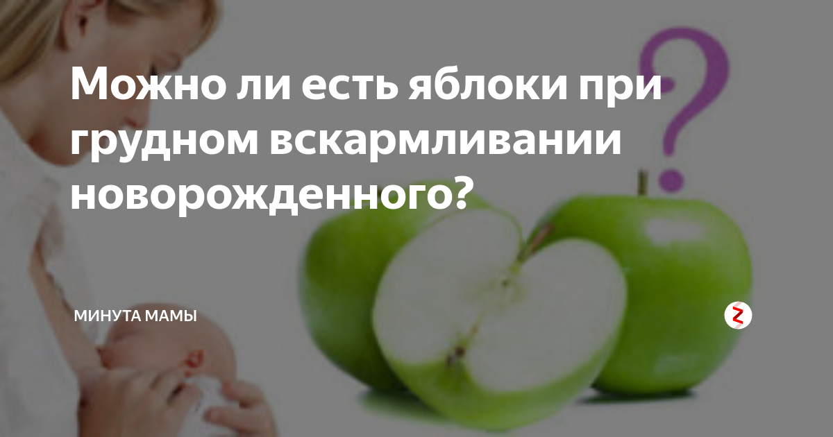 Диета при запорах у взрослых: меню продуктов на неделю | Слабительное Дюфалак®