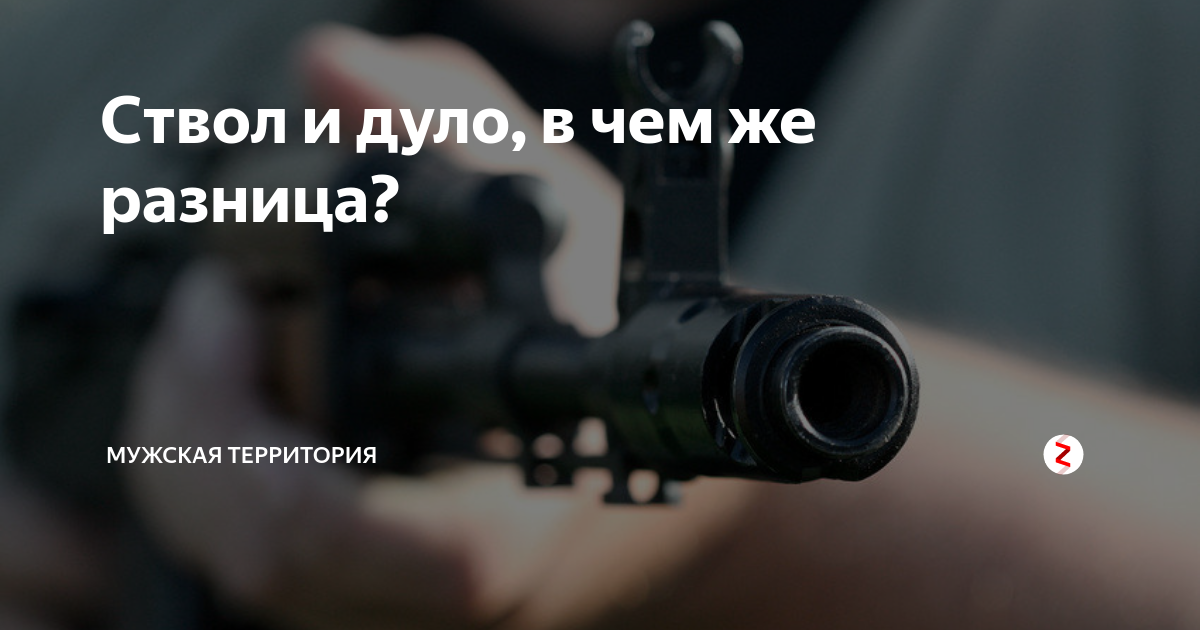что такое удовый аромат в парфюмерии. песня текст песни. рог в который трубят. пунктуация в сложном предложении упражнения. направление дневного и ночного бриза.