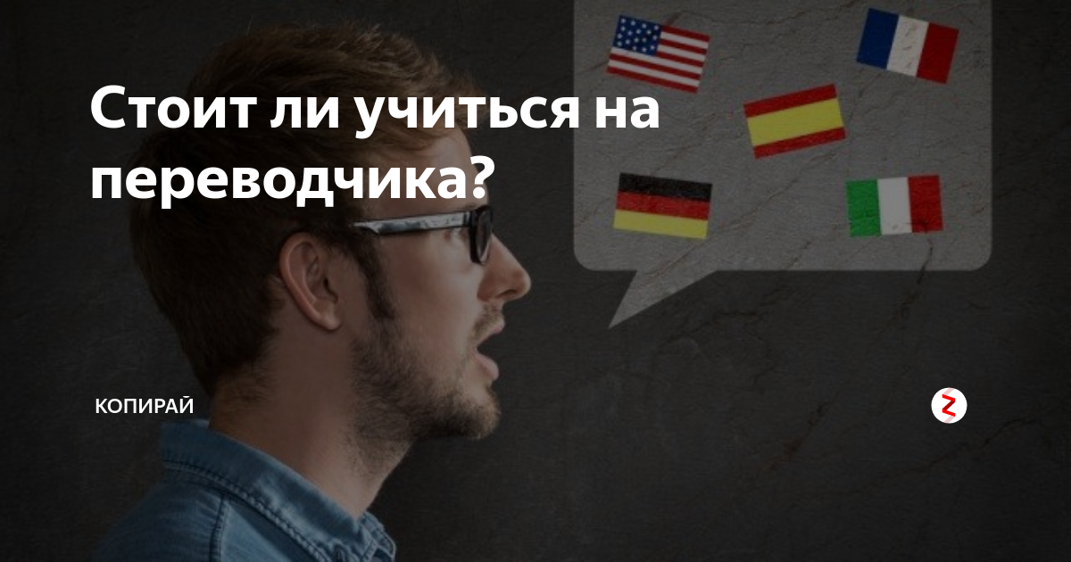 я учусь в этом университете перевод на английский