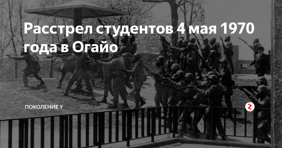 1968 чехословакия пражская весна. расстрел студентов в праге. операция дунай чехословакия 1968 г. чехословакия,1968 год. операция дунай чехословакия 1968 г.