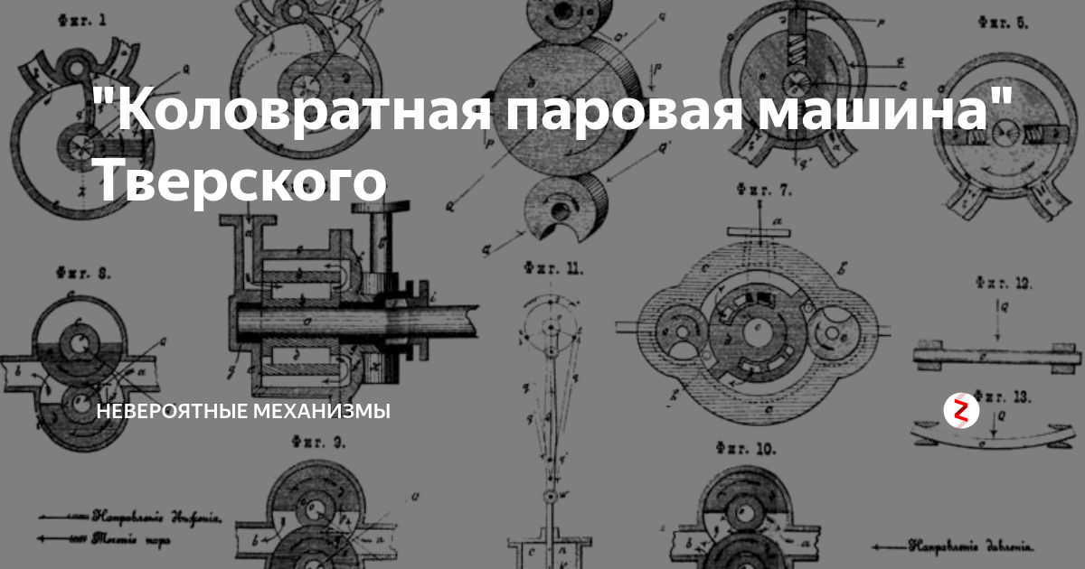 Двигатель тверского чертежи