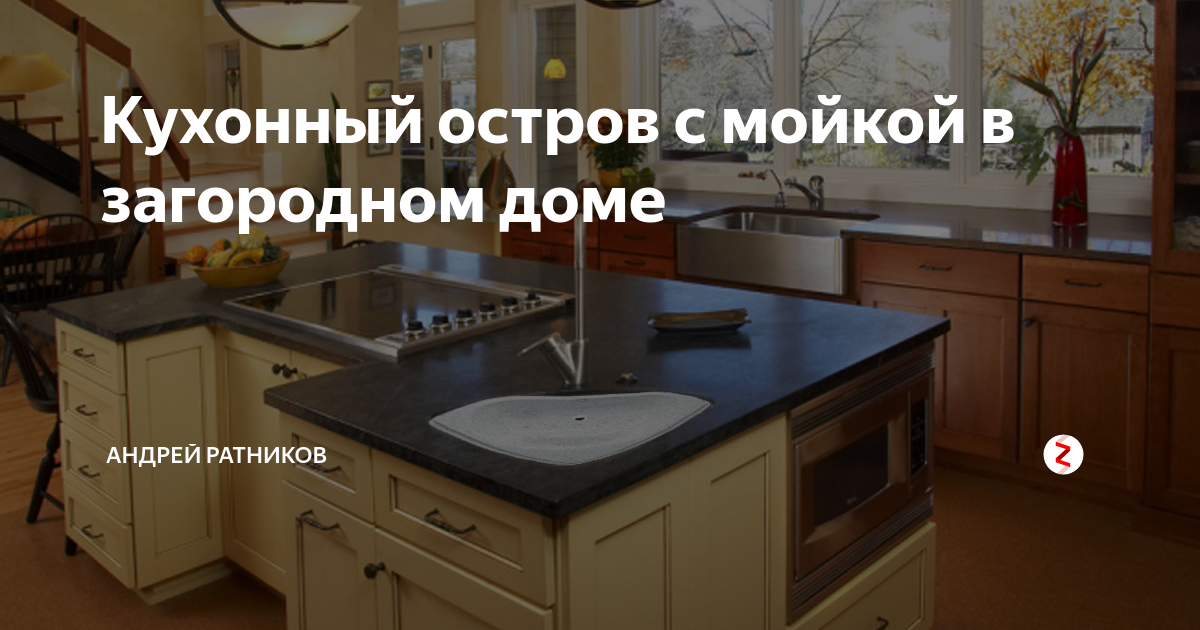 Крепление кухонного острова к полу