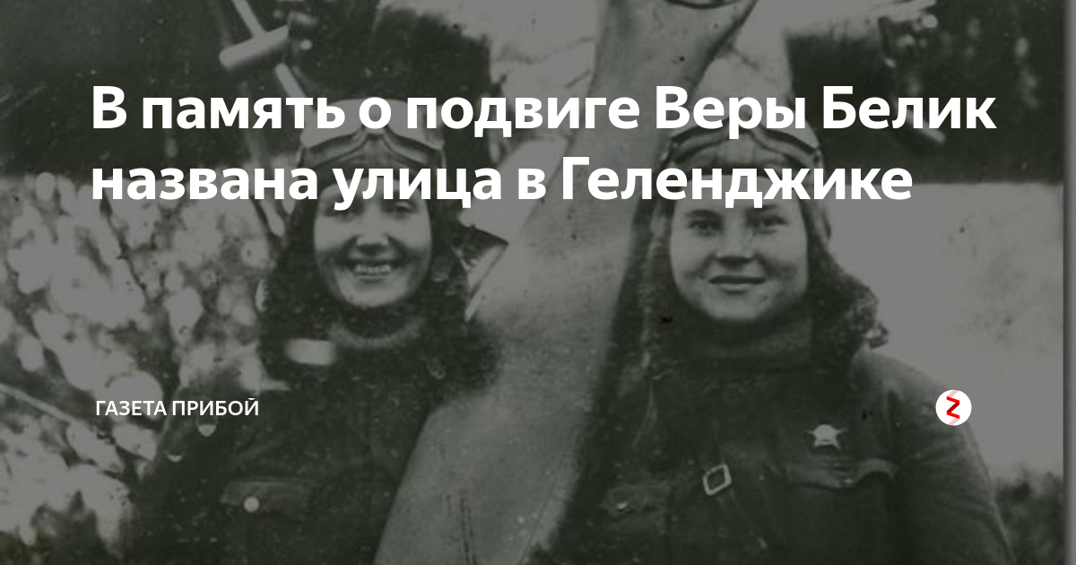 Подвиг веры. Подвиг святой надежды. Подвиг веры и любви. Подвиг веры и любви. Подвиг веры и любви.