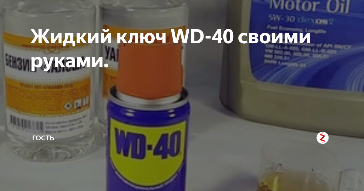 Полное руководство: как и чем смазать замки и петли дверей автомобиля?