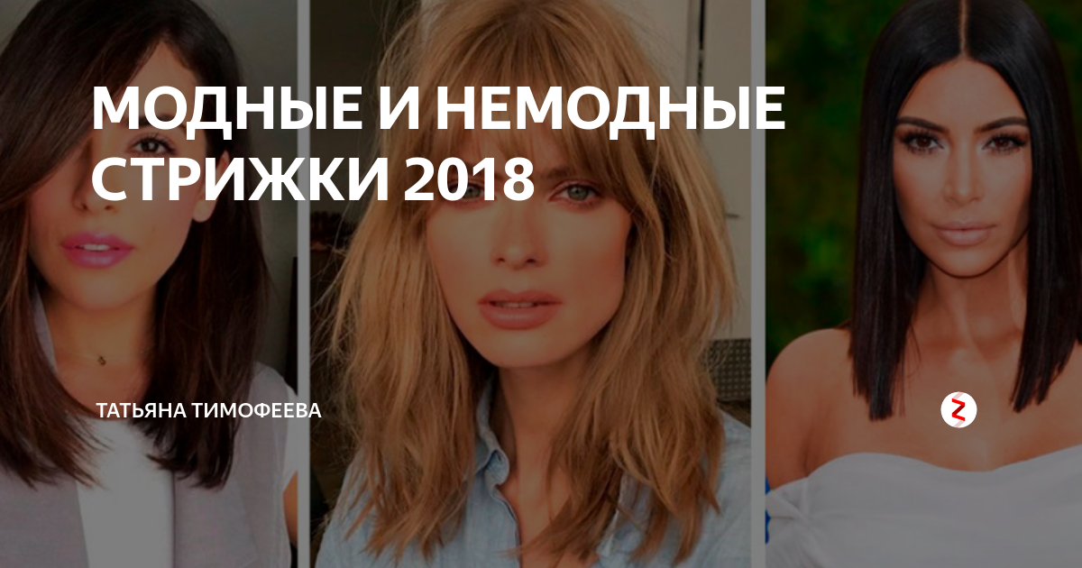 «В человеке всё должно быть прекрасно и лицо, и одежда, и душа... », — писал А.П.Чехов