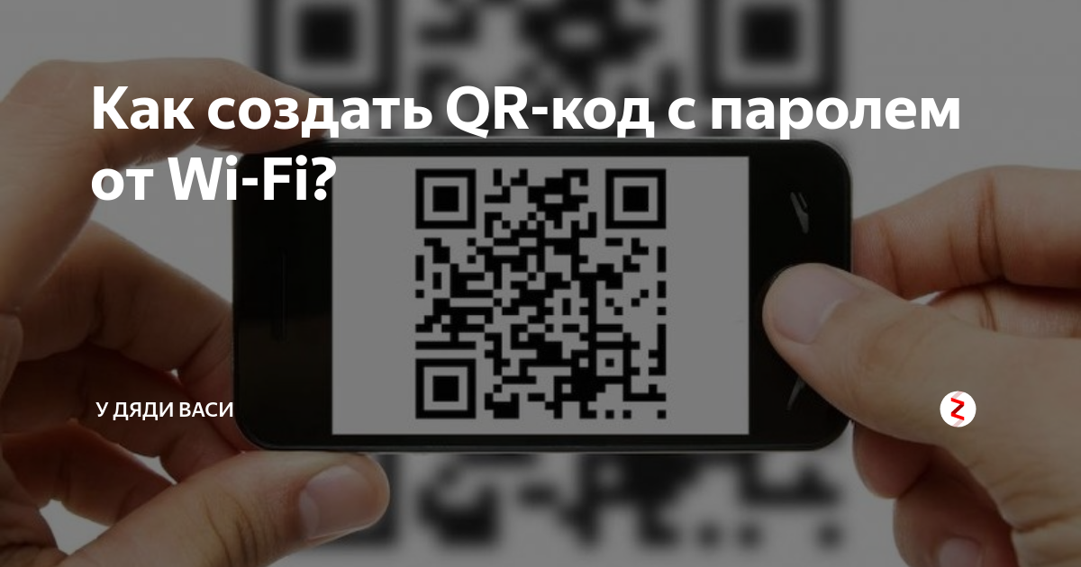 как создать папку с паролем на айфон