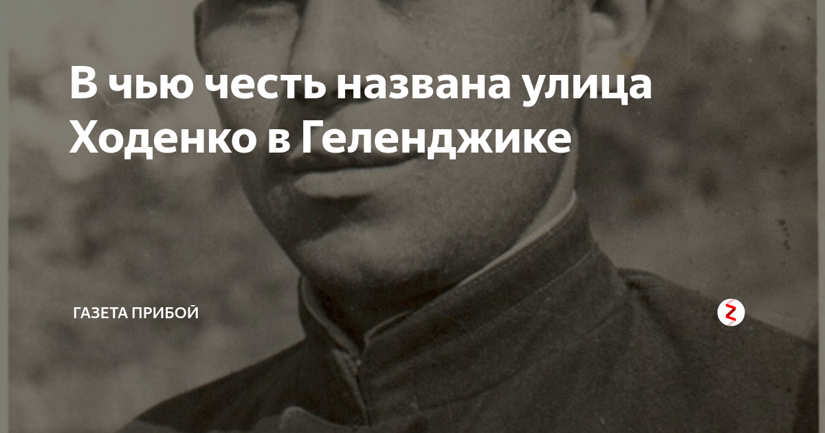 В чью честь был назван. Улицы названы в честь поэтов и писателей. Улицы калининграда названные в честь профессий. В чью честь был назван. В чью честь был назван.