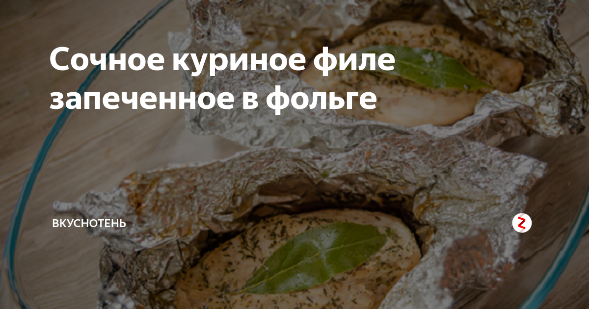 10 классных способов приготовить курицу с картошкой в духовке