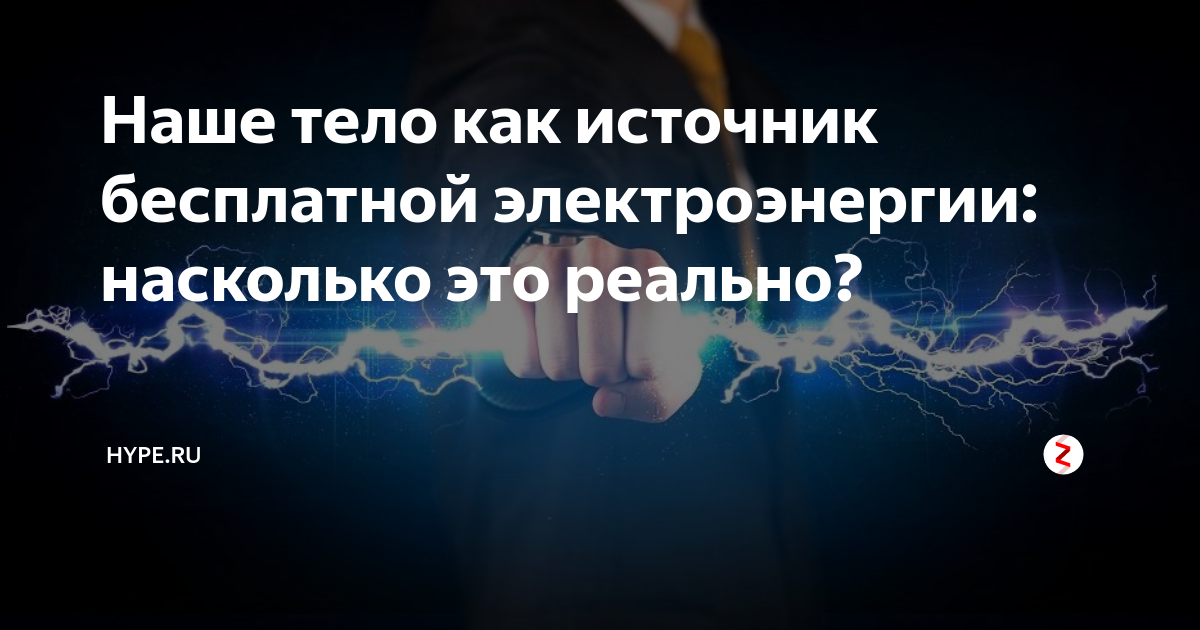 Альтернативные источники энергии для частного дома – советы от девелоперской компании ЯРД