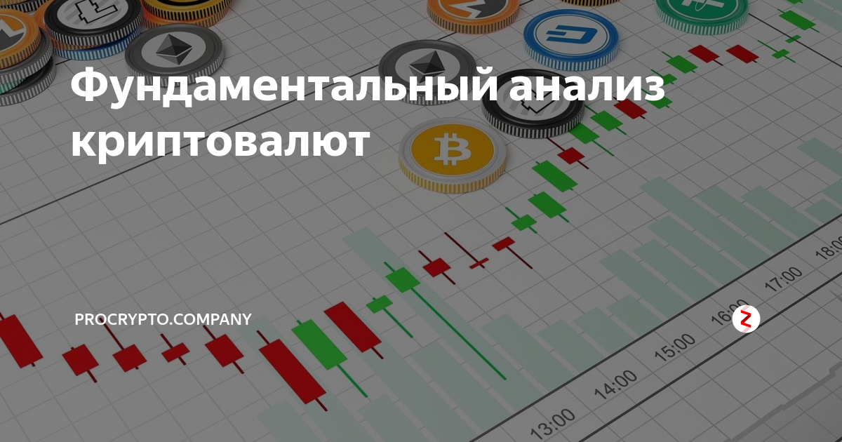 Криптовалютные проекты которые развиваются