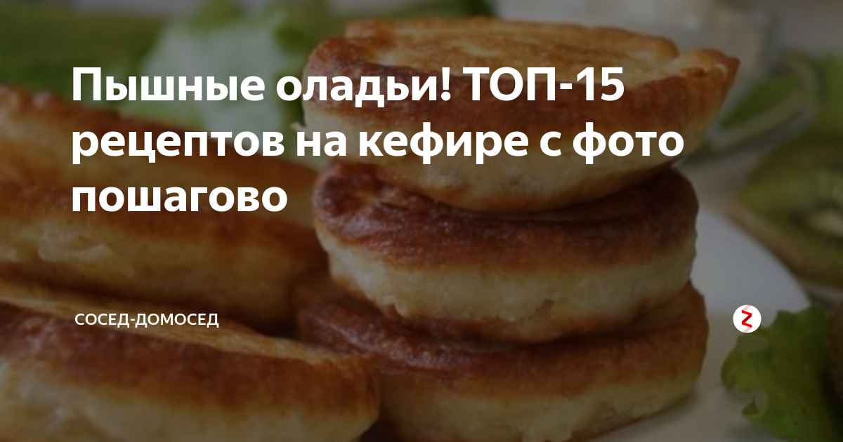 Что приготовить на завтрак? Рецепты вкусных блюд к завтраку с фото пошагово | Foodman