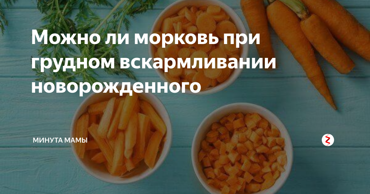 Какие супы можно кормящей маме?