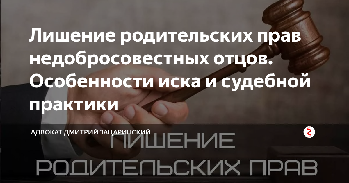 Возражение лишение родительских. Возражение лишение родительских. Возврат товара по закону. Возражение лишение родительских. Возражение лишение родительских.