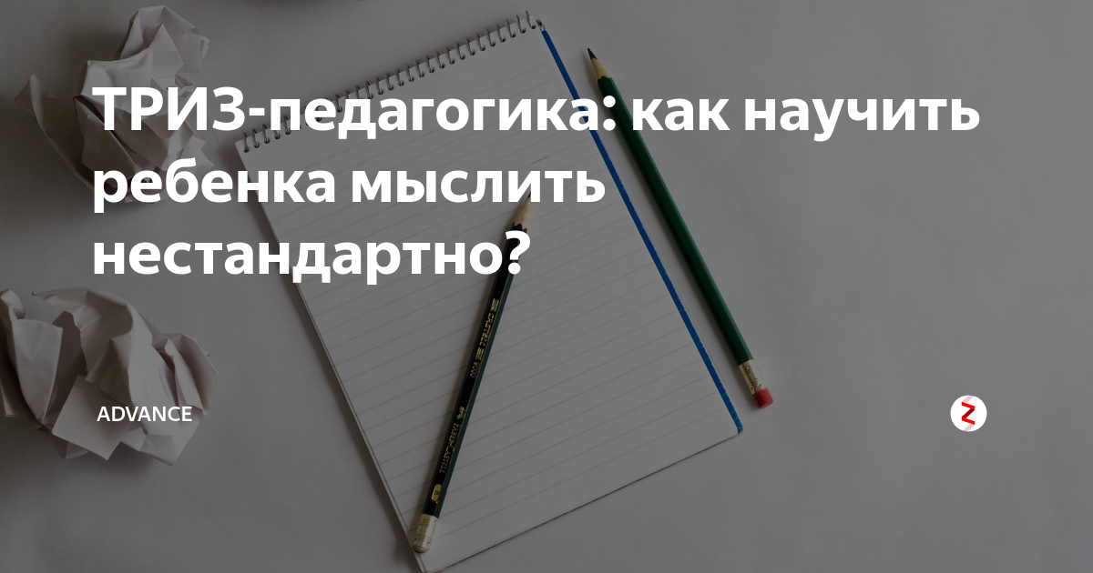 Есть металлическая труба проложенная под землей по которой течет вода