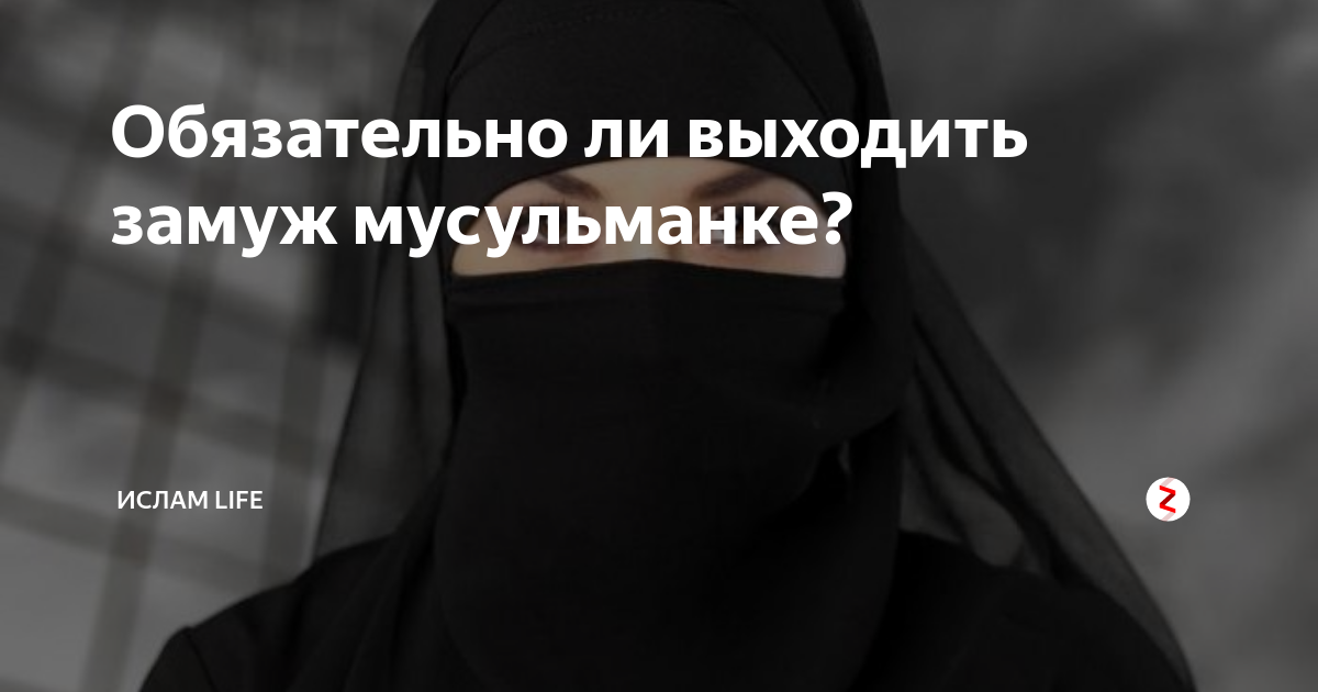 Грех ли выходить замуж. Свадьба невеста. Задумчивая невеста. Свадьба без любви. Грех ли не выходить замуж по исламу.