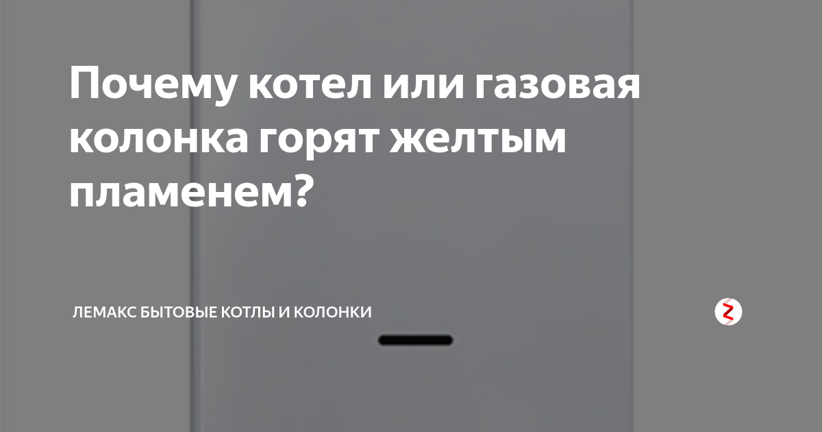 В “Киевгазе” рассказали, что значит, если газ на плите горит оранжевым или желтым - КиївВлада