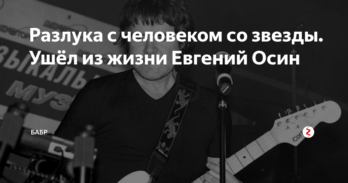 звезды шансона в детстве. знаменитости ушедшие из жизни в 2021 году российские. песни ушедшие звезды. робби уильямс 2021. робби уильямс певец.