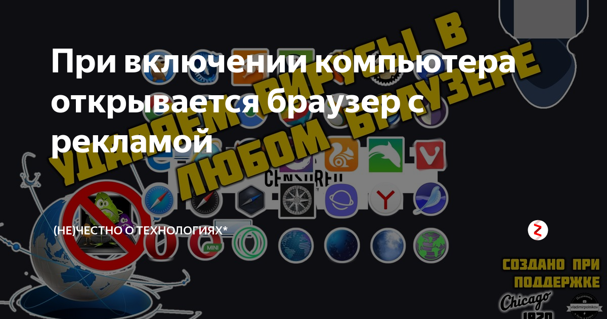 При включении компьютера открывается биос uefi и видеокарта перестает работать