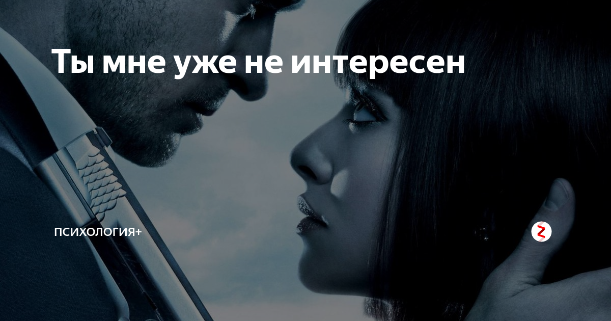Мем да ты фто. Мнение мем. Да ты мне не интересна. Интересно очень интересно. Я уже знаю.