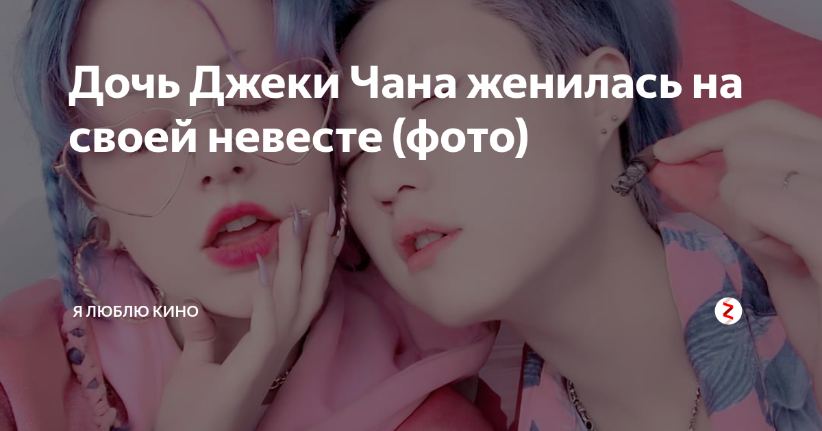 фенечка отцы и дети чья жена