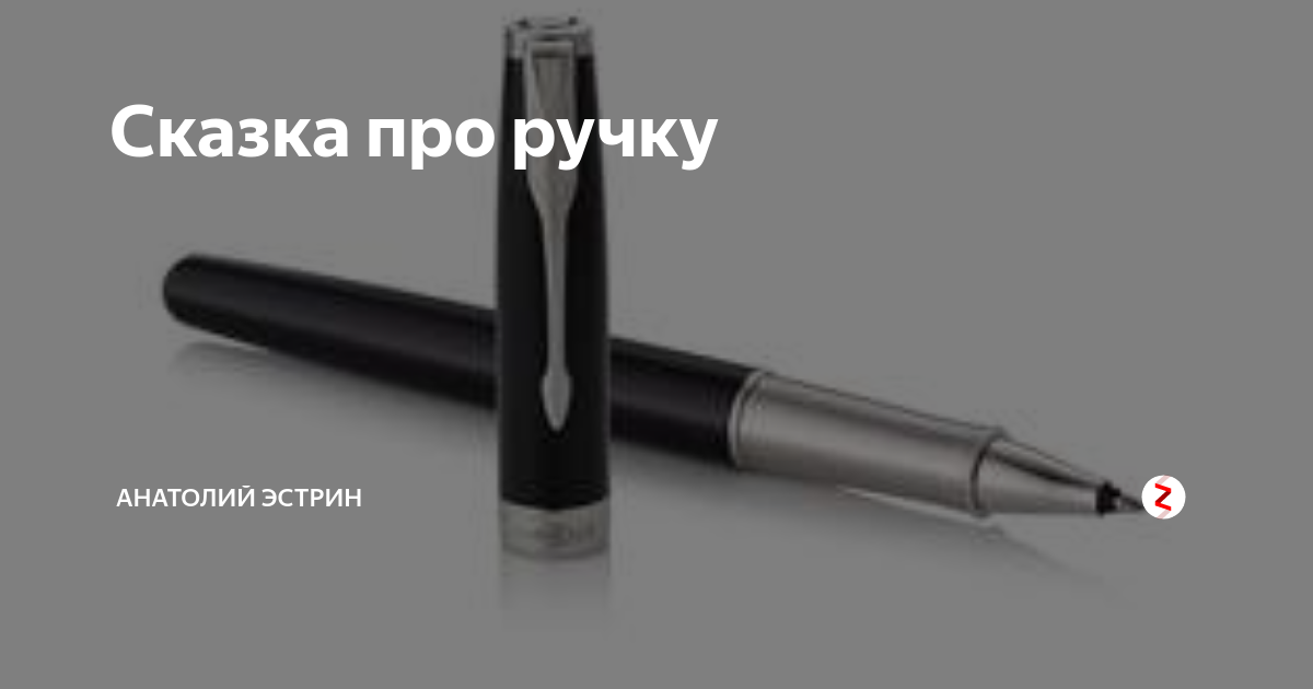 Как из 3d ручки лучшей подруге на день рождения. Попсокет из 3д ручки. Включи про ручку. 3d ручка rp100b сиреневая. 3д ручка спайдер пен.
