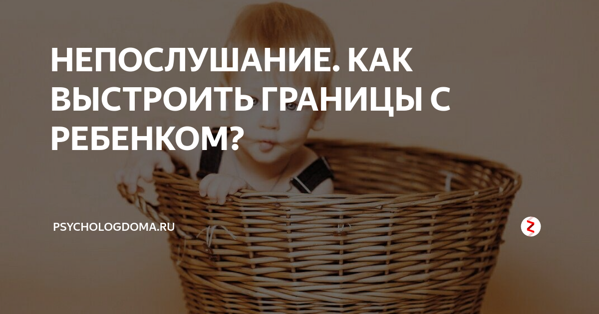 Внешние и внутренние границы семьи. Границы человека в психологии. Виды личностных границ. Виды границ в психологии. Психологические границы личности.