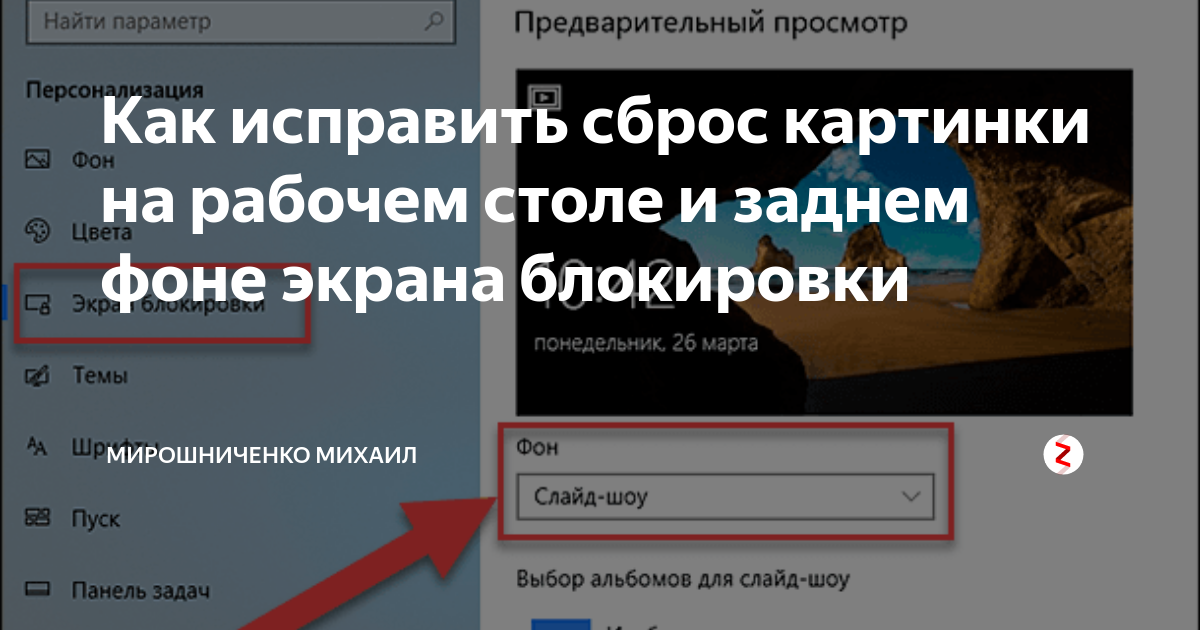 Как запретить приложению работать в фоне