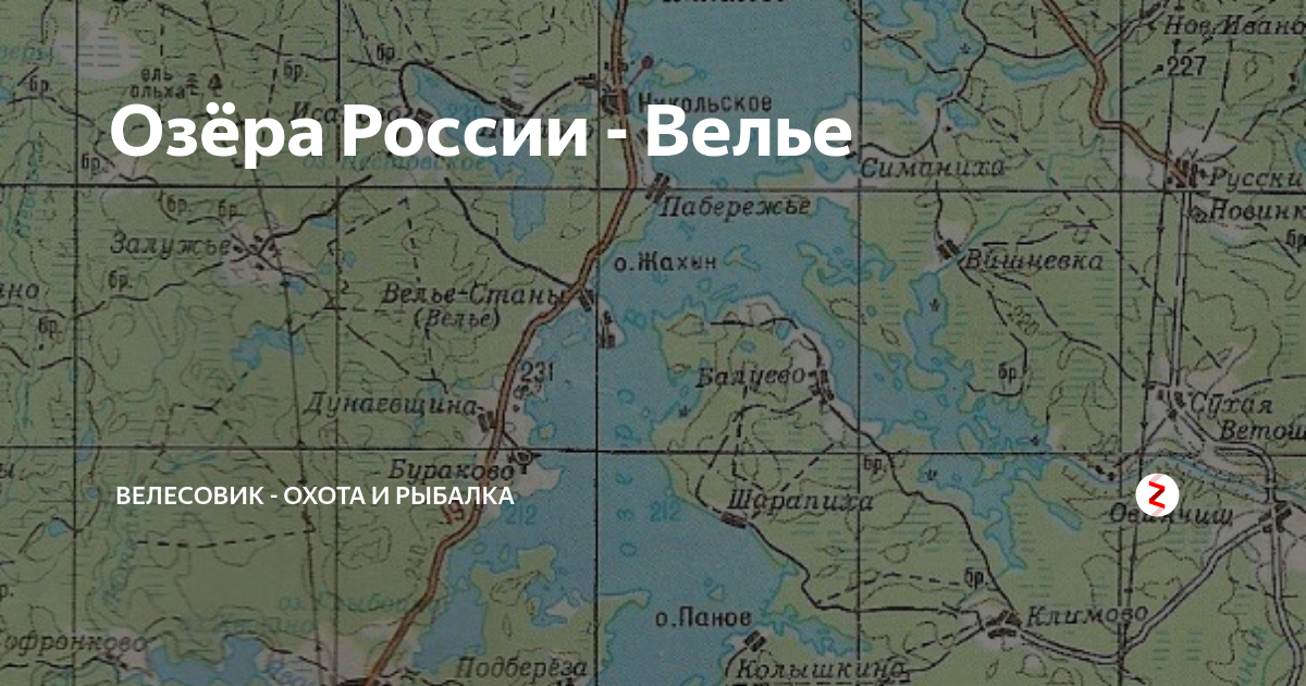 Карта глубин оз велье Километровая карта озер Шлино и Велье Карты Шлино Каталог файлов Озеро Шли