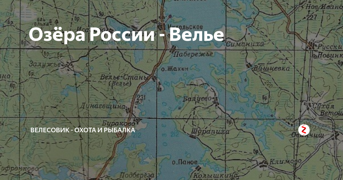 Карта глубин озеро велье новгородская область