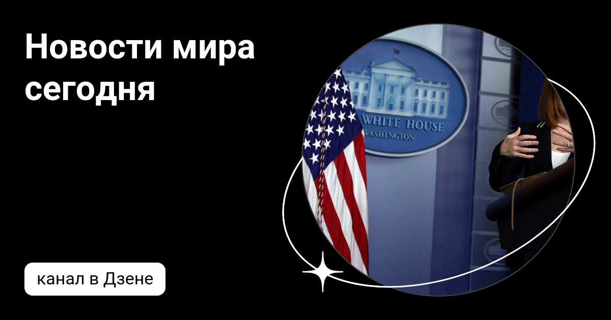 Наперсточник на вокзале. Новости дзен новости. Террористы в казахстане в 2021. Наперсточники 90-х. Одесса сегодня новости последнего часа фото.