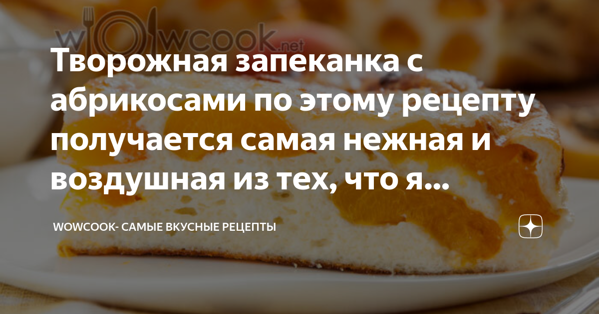 Рецепт получается всегда. Рецепт получается всегда
