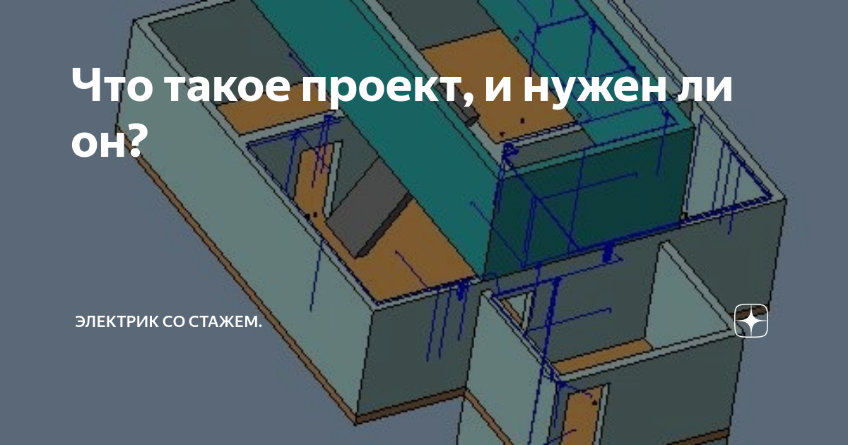 Что такое легаси проект