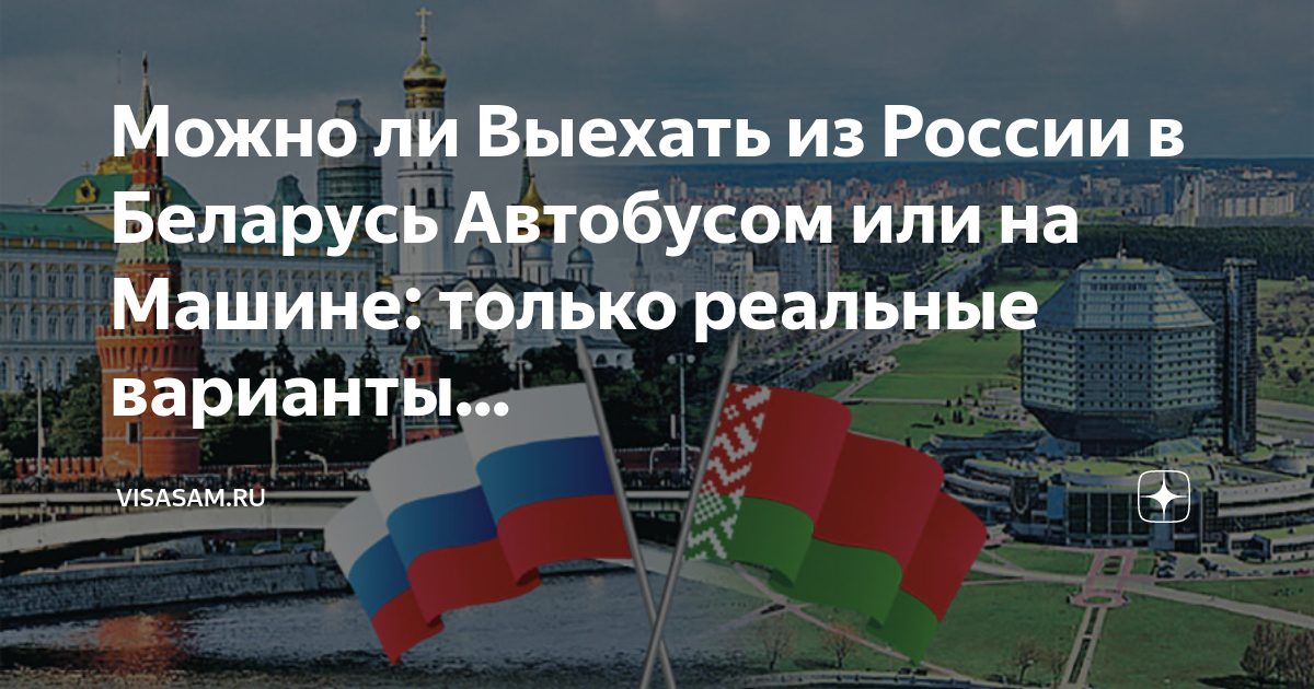 Moscow on map. Надо выехать из москвы. Выезд из москвы. Пункт оплаты платной дороги фото. Надо выехать из москвы.