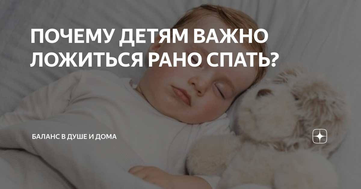 Почему необходимо ложиться до 12 часов ночи. Почему необходимо ложиться до 12 часов ночи