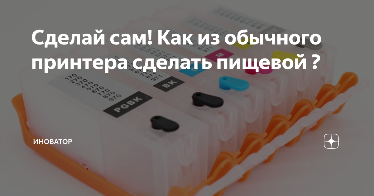 Пластик PETG: что это такое и как им печатать