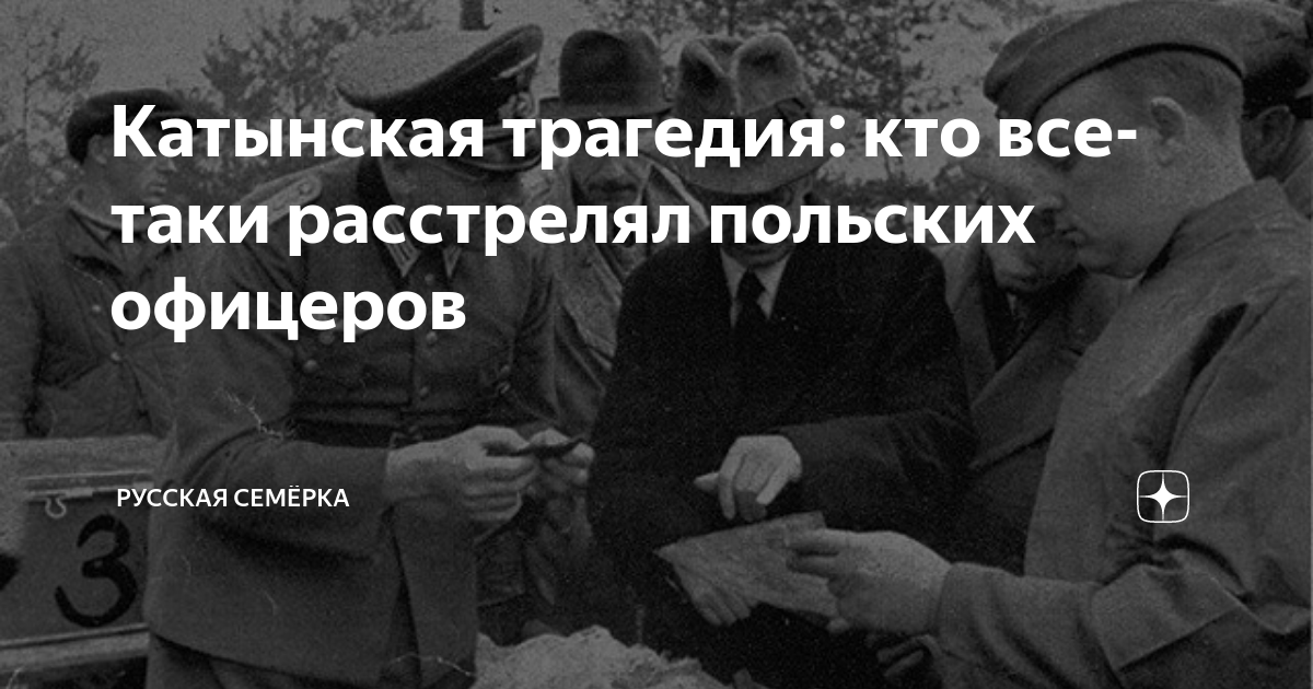 Расстрел автоколонны 451 го полка оп вв россии 2000г