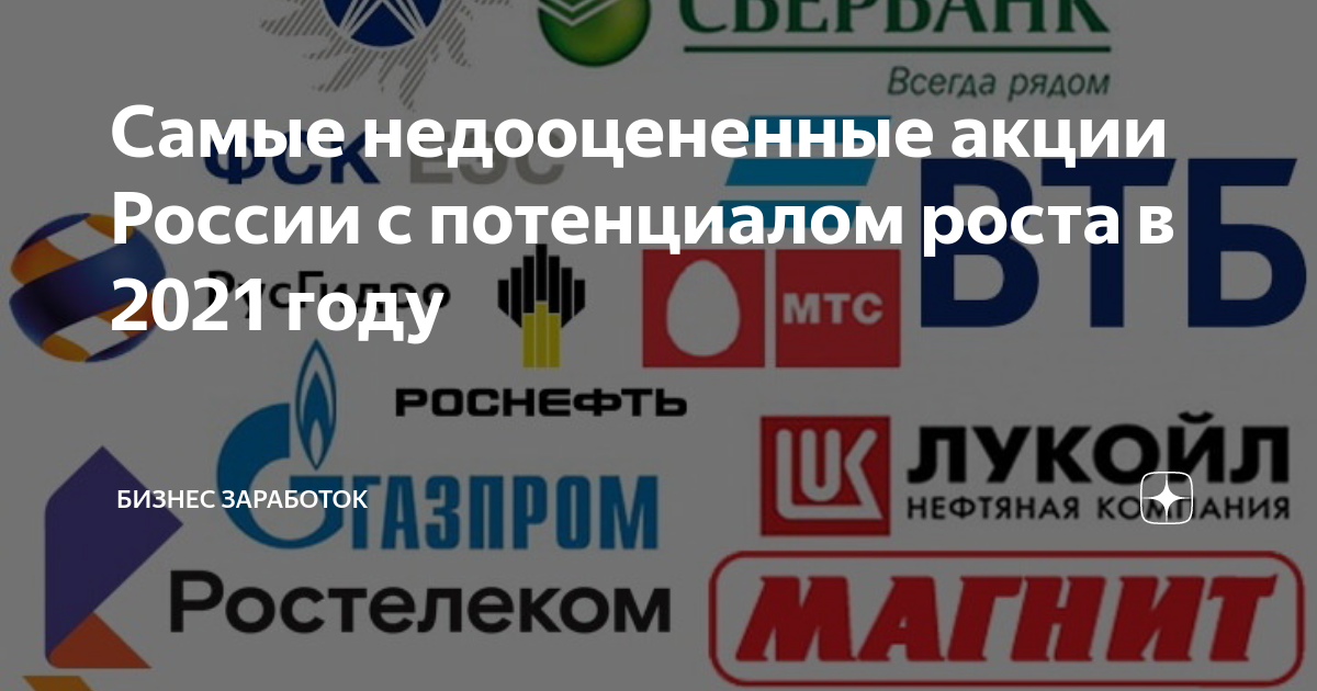 Недооцененные машины в россии