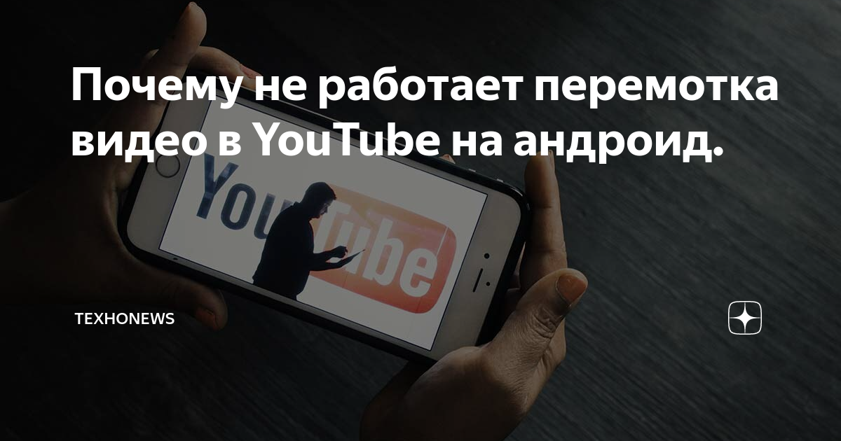 Что делать, если видео или игры не запускаются